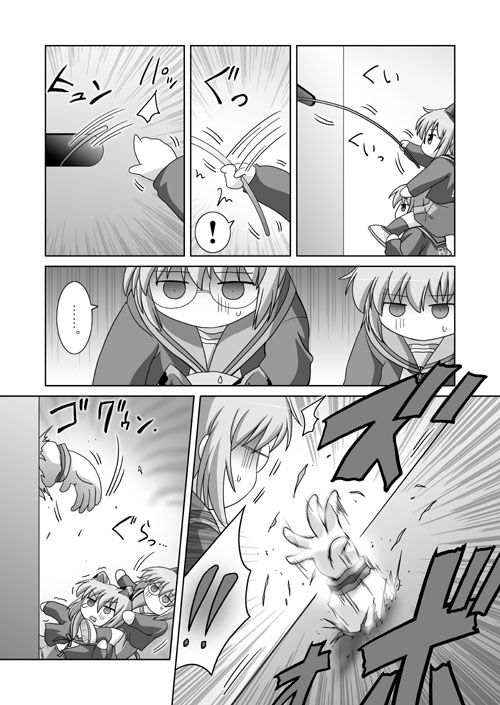 Picture 1 in [Comic Time 2!]