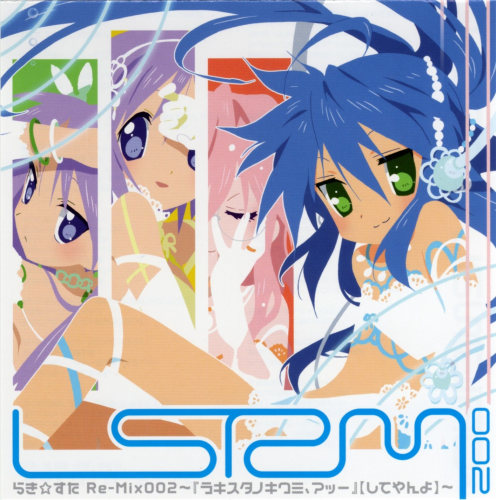 Picture 1 in [Lucky Star Re-Mix 002]