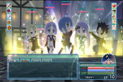 Picture 1 in [Lucky Star MMORPG in the making?]