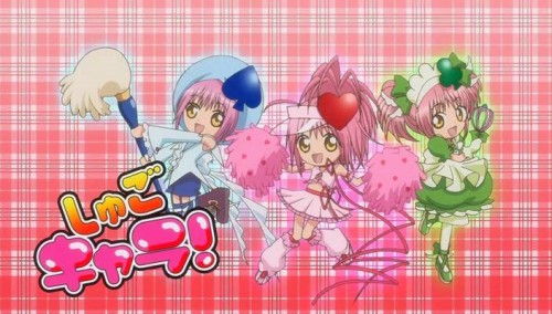 Picture 1 in [Shugo Chara!]