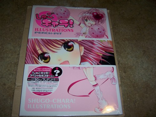 Picture 1 in [Shugo Chara Illustrations GET!]