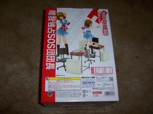 Picture 3 in [Konami Haruhi + Furniture]