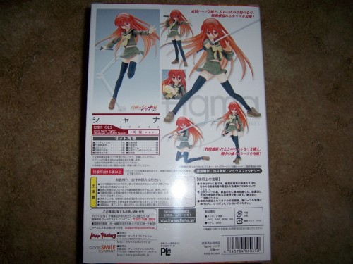 Picture 3 in [Red-haired Shana figma!]