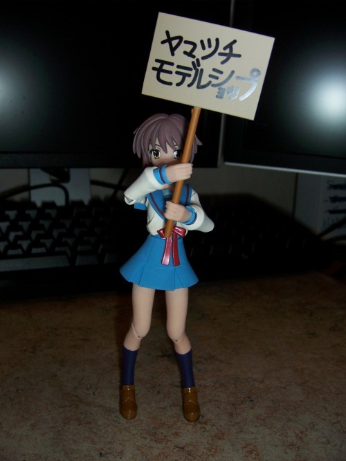 Picture 10 in [Revoltech Fraulein Nagato]