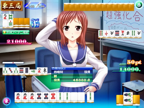 Picture 1 in [Saki doujin mahjong game]