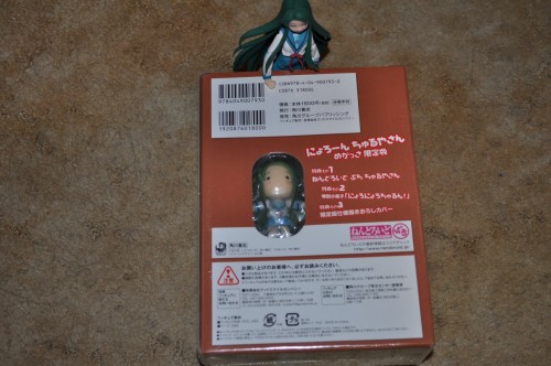 Picture 6 in [Wallet has low HP.]