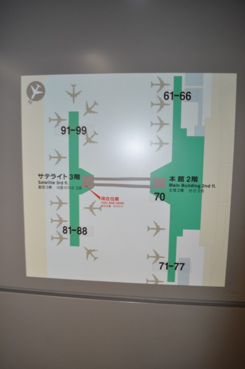 Picture 12 in [Arrived at Tokyo]