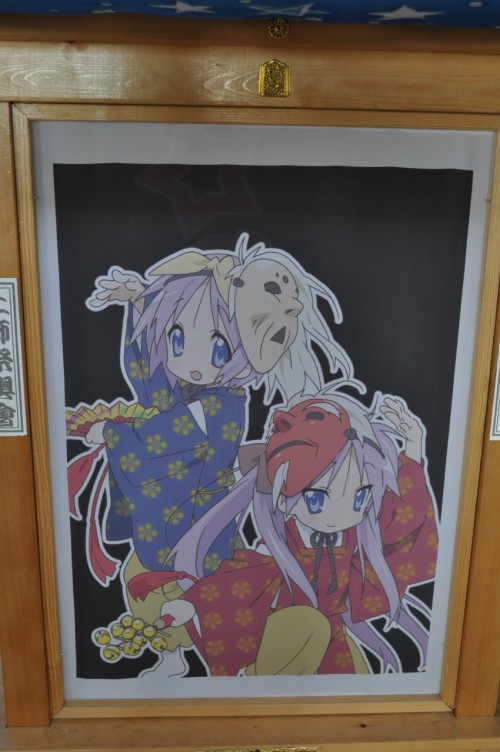 Picture 2 in [Lucky Star Pilgrimage: Washinomiya Shrine]