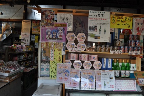 Picture 12 in [Lucky Star Pilgrimage: Washinomiya Shrine]