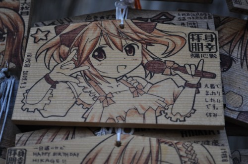 Picture 18 in [Lucky Star Pilgrimage: Washinomiya Shrine]