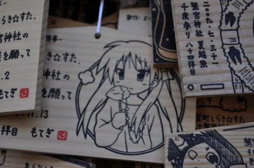 Picture 20 in [Lucky Star Pilgrimage: Washinomiya Shrine]