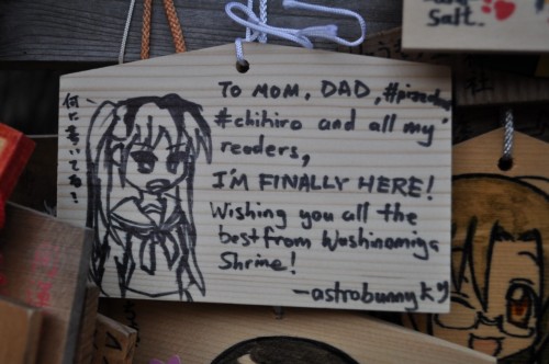 Picture 28 in [Lucky Star Pilgrimage: Washinomiya Shrine]