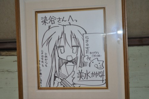 Picture 31 in [Lucky Star Pilgrimage: Washinomiya Shrine]