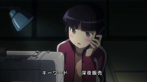 Picture 5 in [Oreimo gives me complicated feelings]