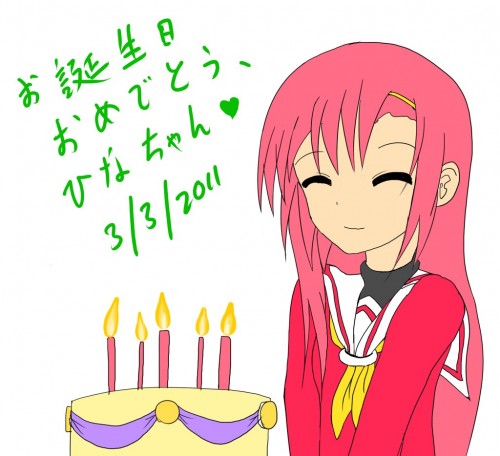 Picture 1 in [Happy Birthday Hinagiku!]
