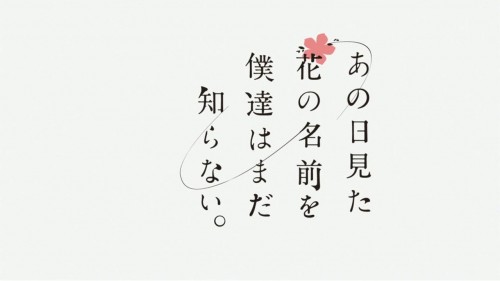 Picture 1 in [Ano Hi Mita Hana no Namae wo Bokutachi wa Mada Shiranai]