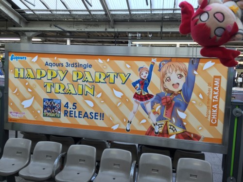 Picture 2 in [Ruby went on the Happy Party Yamanote]