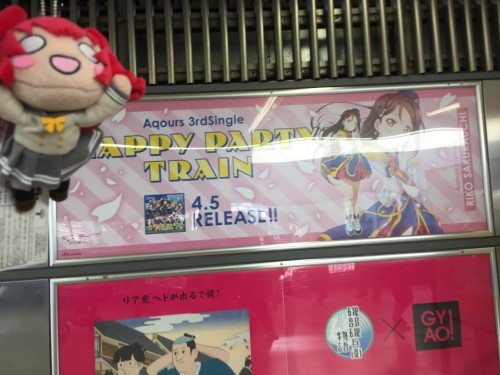 Picture 3 in [Ruby went on the Happy Party Yamanote]