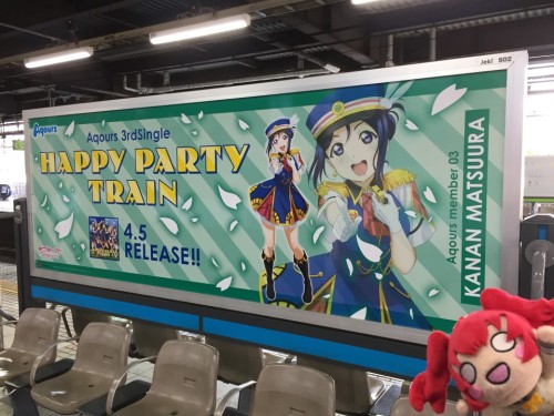 Picture 4 in [Ruby went on the Happy Party Yamanote]