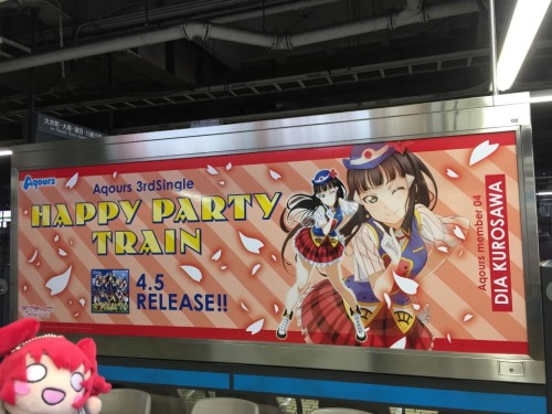 Picture 5 in [Ruby went on the Happy Party Yamanote]