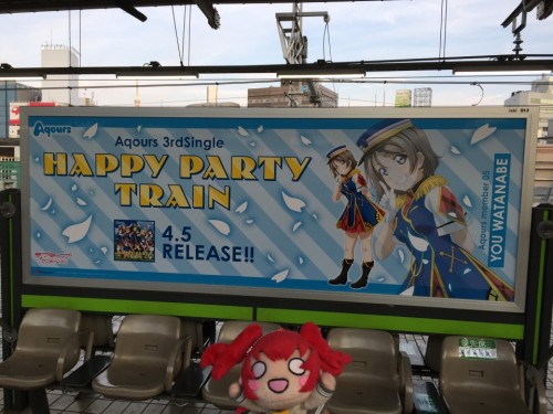 Picture 6 in [Ruby went on the Happy Party Yamanote]