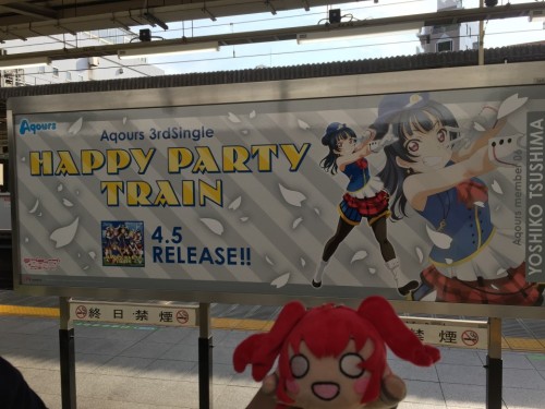Picture 7 in [Ruby went on the Happy Party Yamanote]