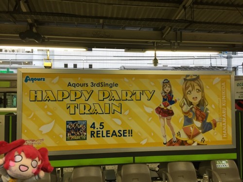 Picture 8 in [Ruby went on the Happy Party Yamanote]