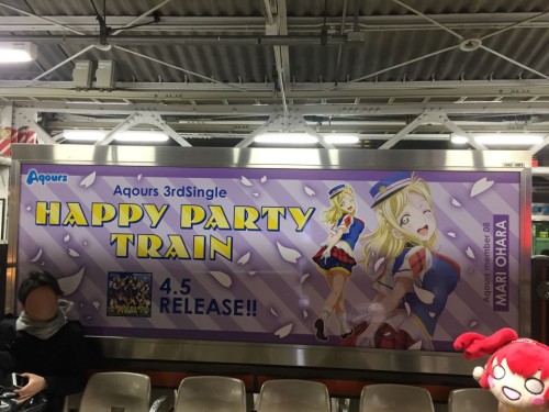 Picture 9 in [Ruby went on the Happy Party Yamanote]