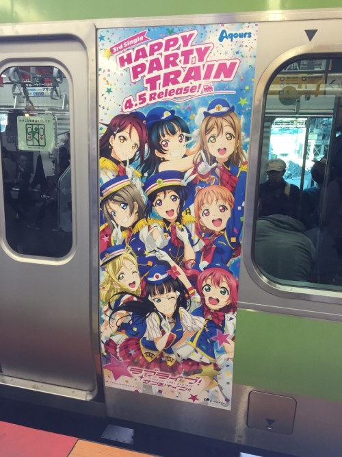 Picture 1 in [Ruby went on the Happy Party Yamanote]